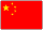 china1.gif (213 bytes)